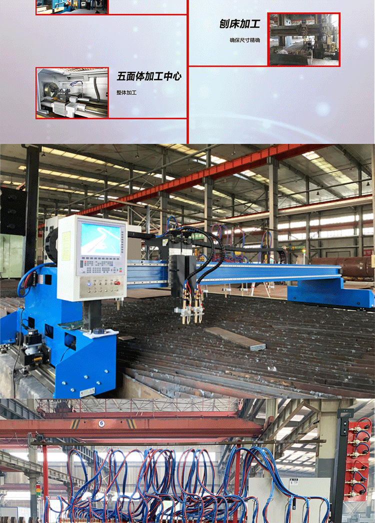 cnc gas cutting