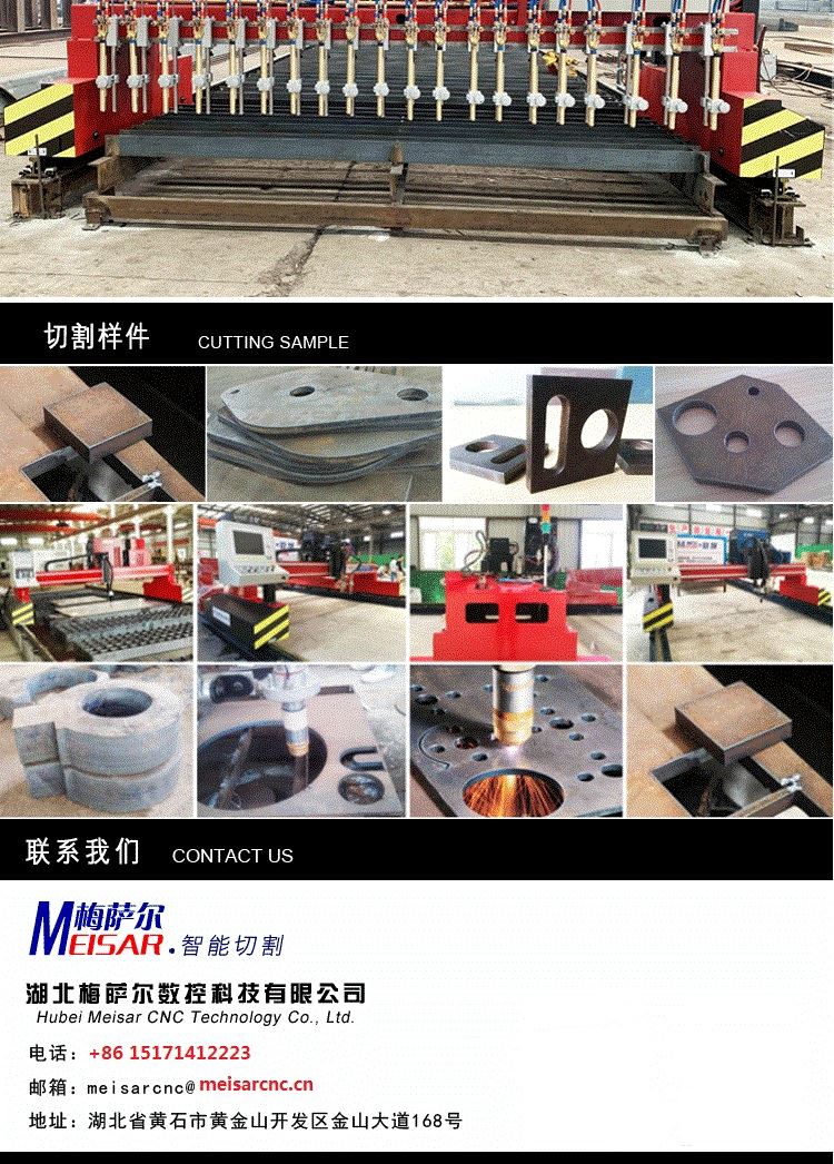 automatic steel cutting machine