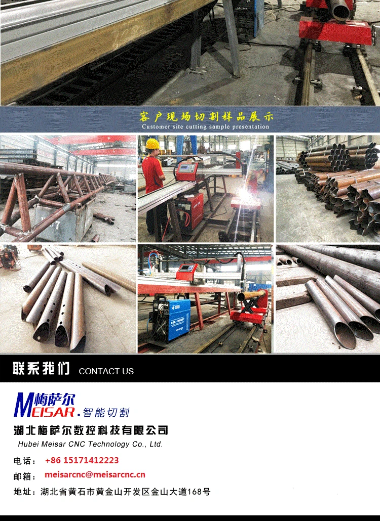 metal cut plasma