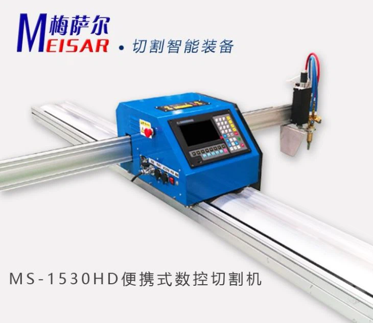 Portable Cutting Machine For Aluminium